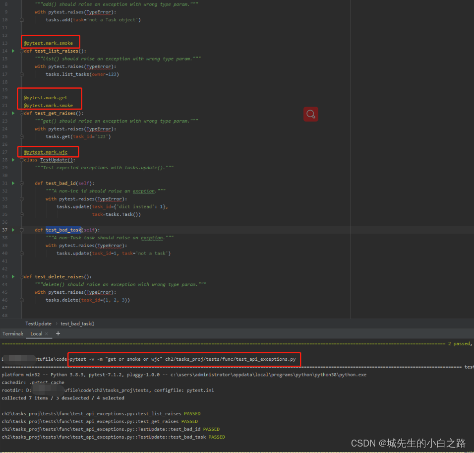 pytest-pytest-pytest-csdn