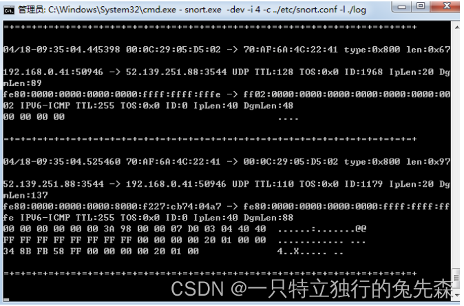 【Microsoft Azure 的1024种玩法】二十八. 基于Azure Cloud搭建IPS入侵防御系统实现安全流量实时分析