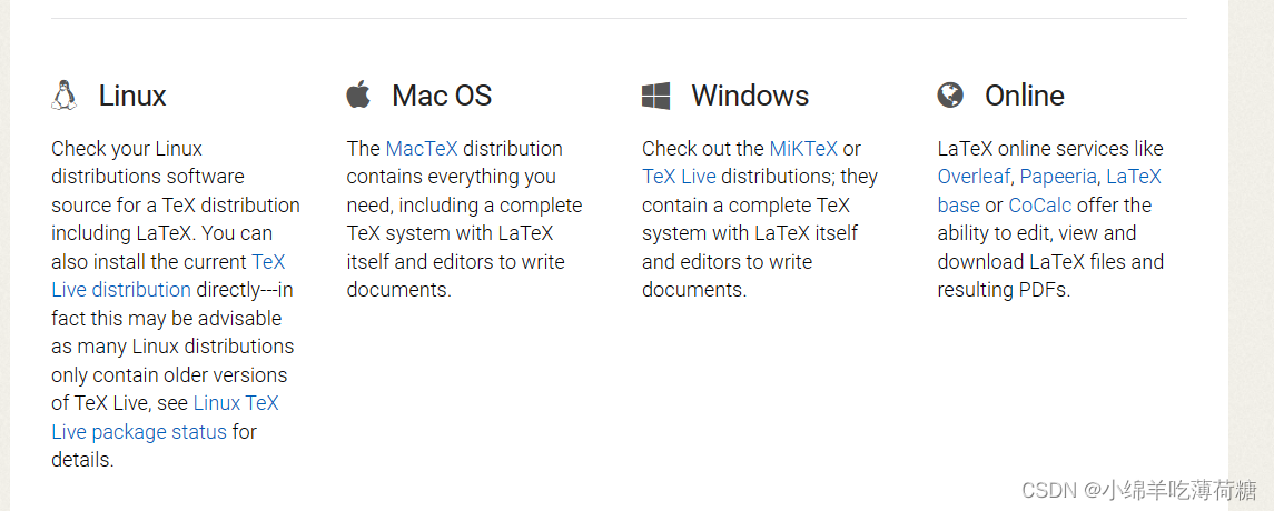 latex的Windows安装教程：texlive和texstudio—经验汇总内含详细图文链接