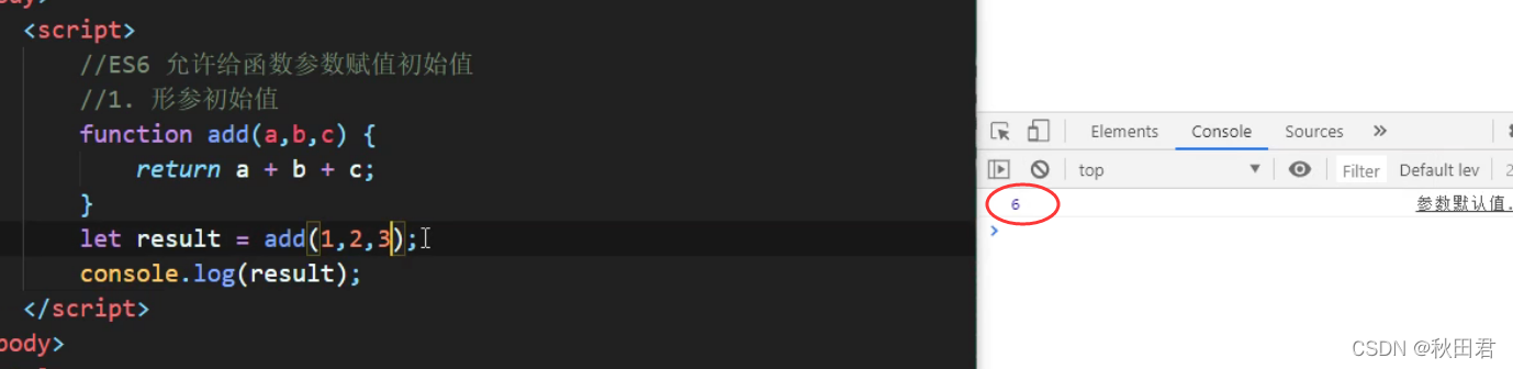 es6 assign initial value