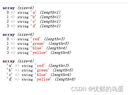 总结一下php合并数组的几种方法_php 数组合并-CSDN博客