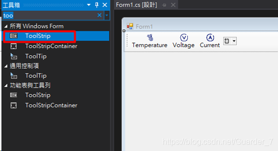 C#toolStrip使用_toolstrip控件用法-CSDN博客