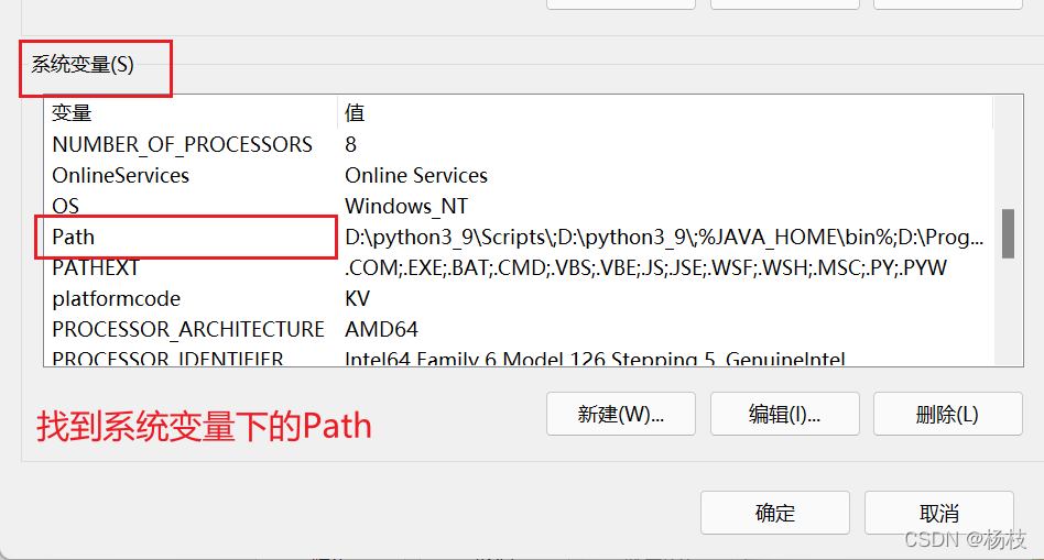 步骤4