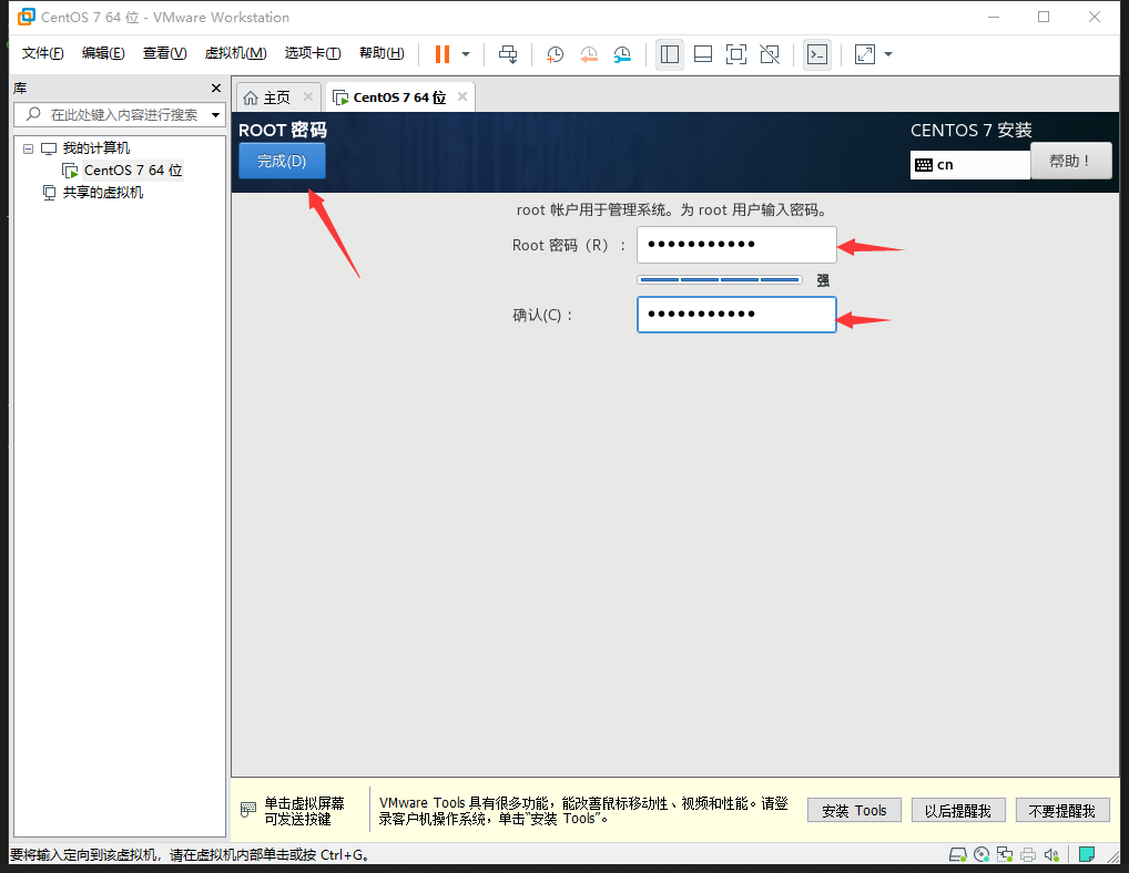 [外链图片转存失败,源站可能有防盗链机制,建议将图片保存下来直接上传(img-YHc0Qbpa-1680844651172)(CentOS7的下载、安装和配置.assets/image-20230401111251611.png)]