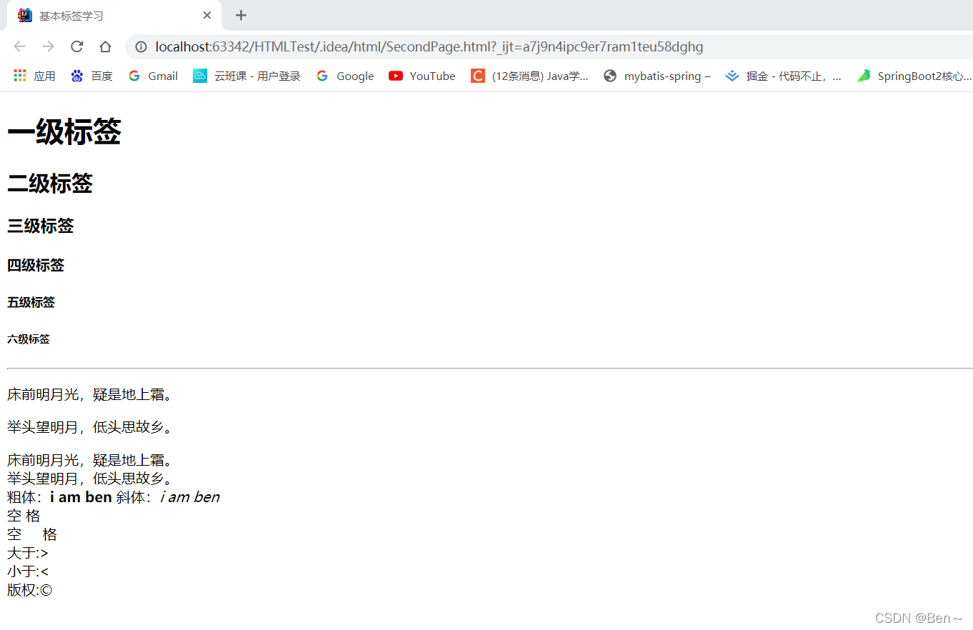 请添加图片描述