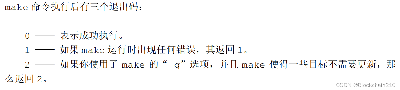 [外链图片转存失败,源站可能有防盗链机制,建议将图片保存下来直接上传(img-oJQds7jj-1654830564342)((7)]make的运行.assets/image-20220517105234170.png)