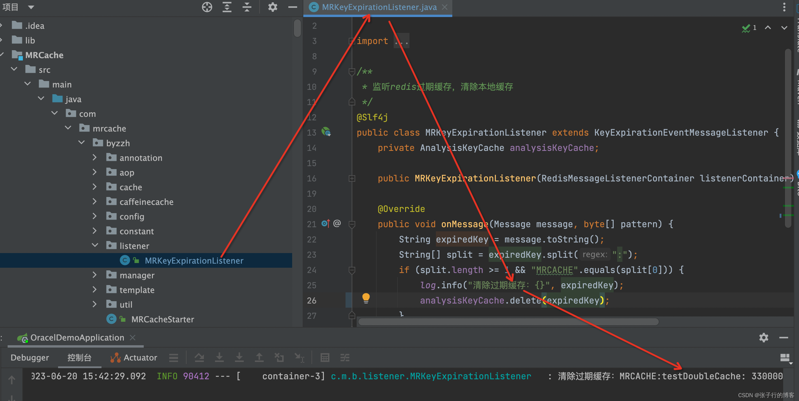 CaffeineCache+Redis 接入系统做二层缓存思路实现（借鉴 mybatis 二级缓存、自动装配源码）