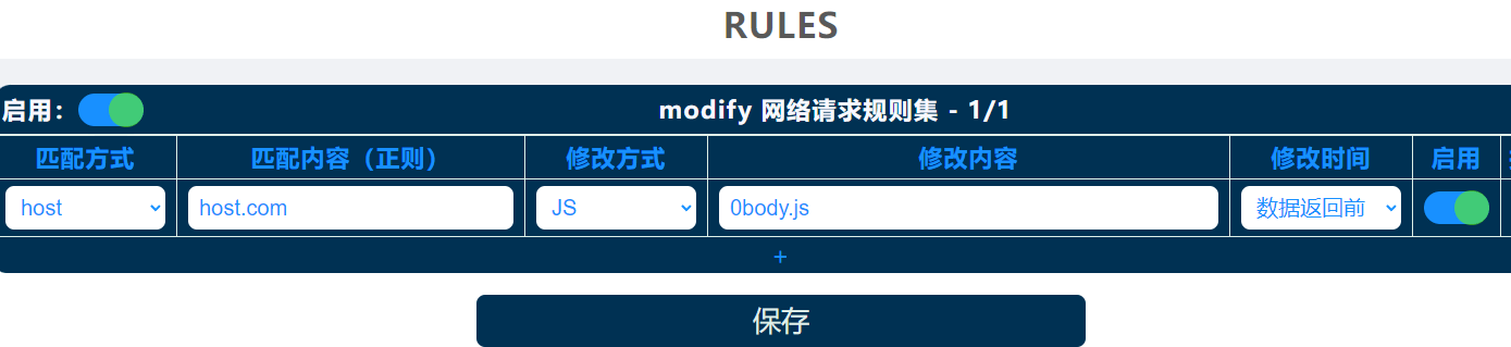 搭建V2P及中青看点教程_v2p如何安装boxjs-CSDN博客
