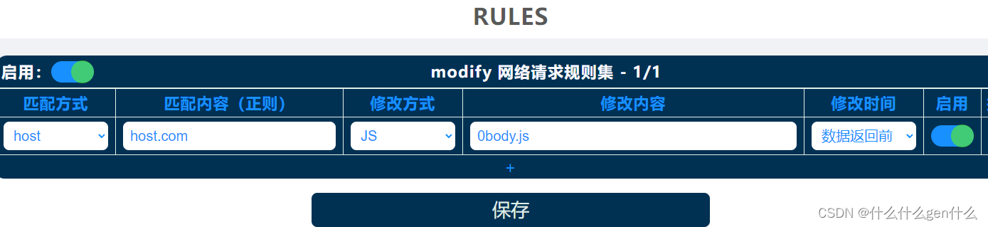 V2ph Js 搭建V2P及中青看点教程_v2p如何安装boxjs-CSDN博客