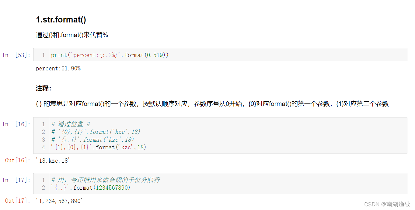 Python如何实现小数转为百分数格式输出_python里小数怎么转化为百分数-CSDN博客
