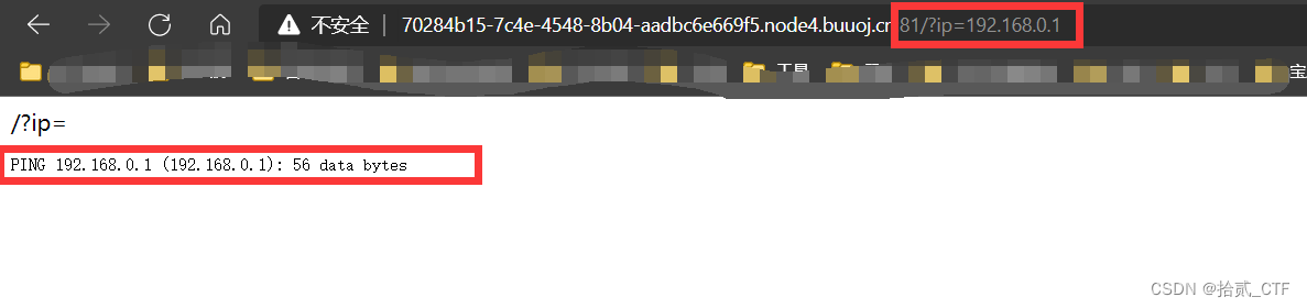 CTF_Web_GXYCTF2019 Ping Ping Ping 尝试ping后显示的内容