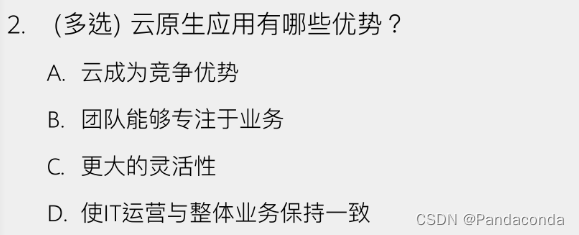 [外链图片转存失败,源站可能有防盗链机制,建议将图片保存下来直接上传(img-SLEgXFhc-1658812017541)(华为云原生入门级认证.assets/image-20220726130330184.png)]