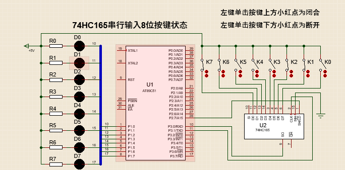 proteus教程——74hc165_图形化编程软件74hc165-CSDN博客