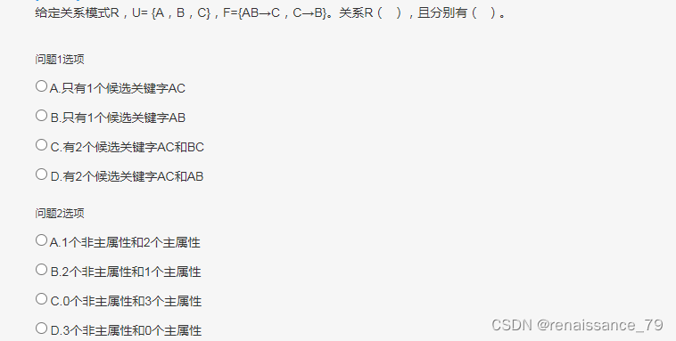 数据库系统