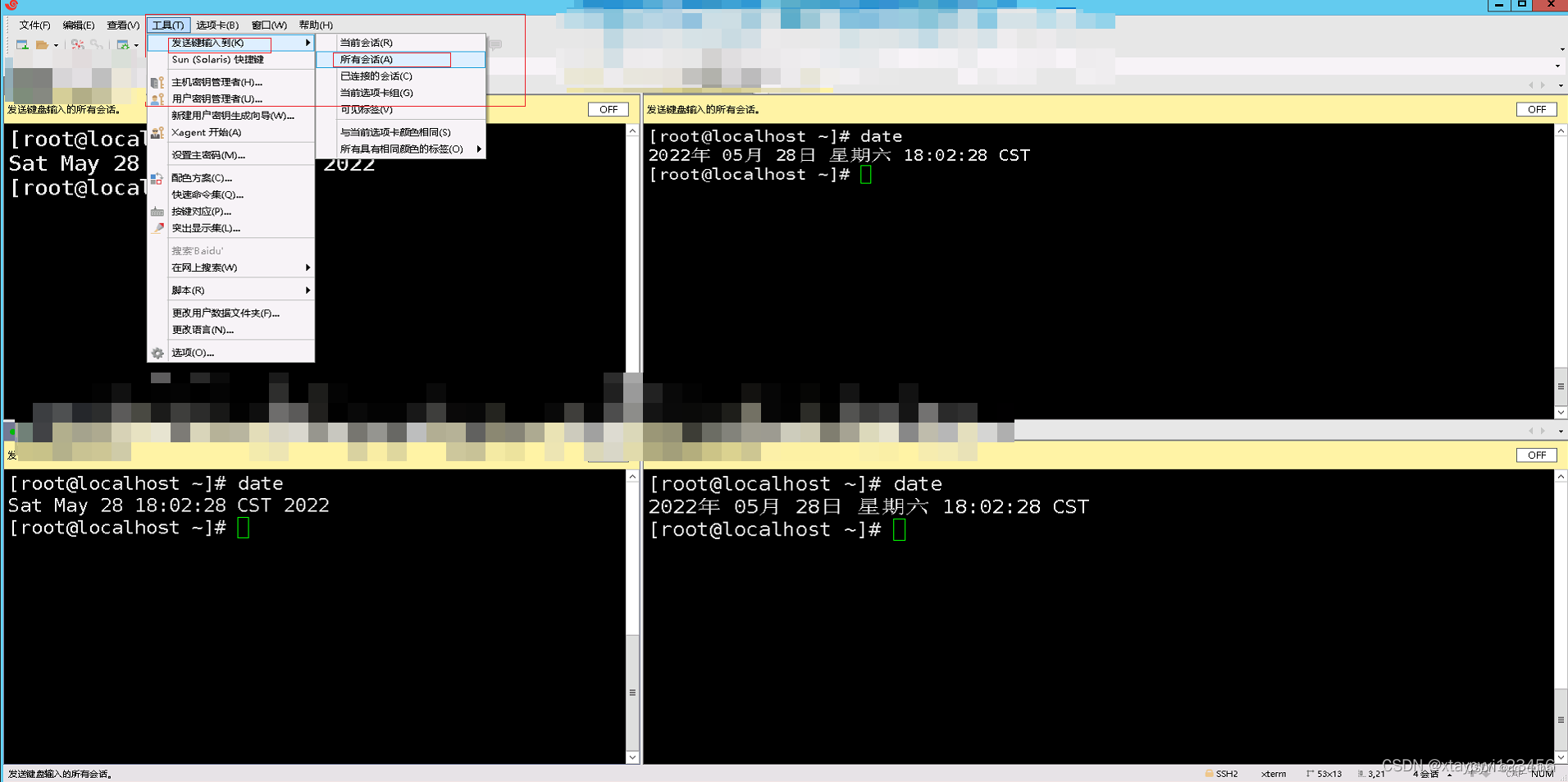 linux-ntp-network-time-protocol-linux-ntp-csdn