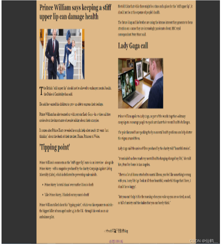 CSS3制作两栏布局_css3分两栏-CSDN博客