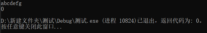 scanf与scanf_s函数的使用 详解_scanf s-CSDN博客
