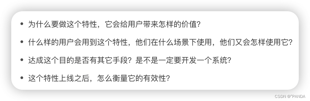 [外链图片转存失败,源站可能有防盗链机制,建议将图片保存下来直接上传(img-q3NOyvly-1659967635184)(media/16504583209431/16504585438253.jpg)]