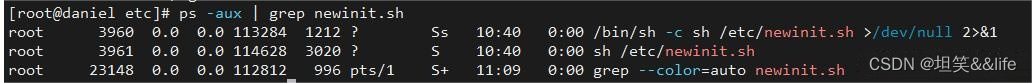 一次Linux中的木马病毒解决经历(6379端口---newinit.sh)