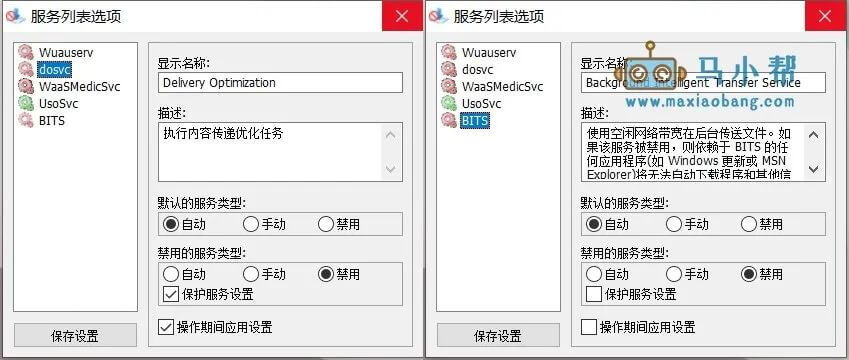 彻底永久禁止Win10自动更新工具Windows Update Blocker v1.6 汉化版