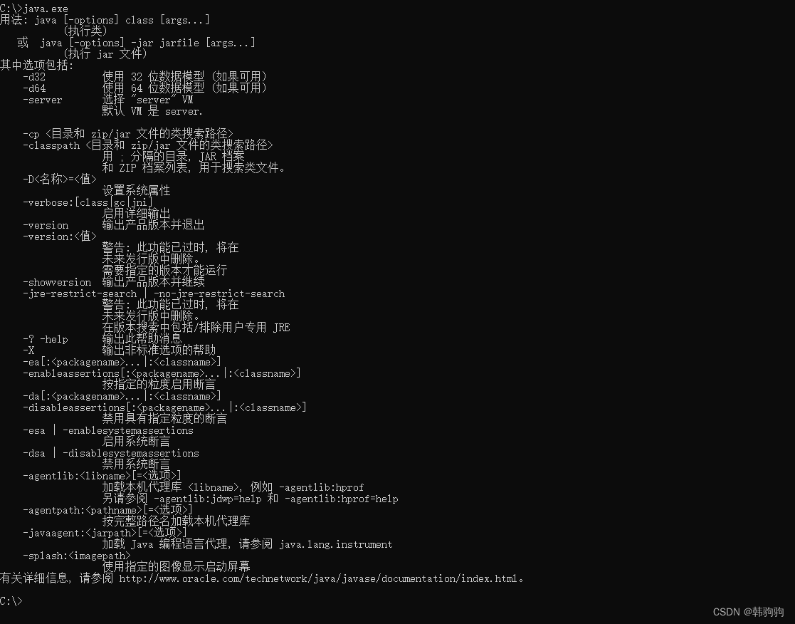 在这里插入图片描述