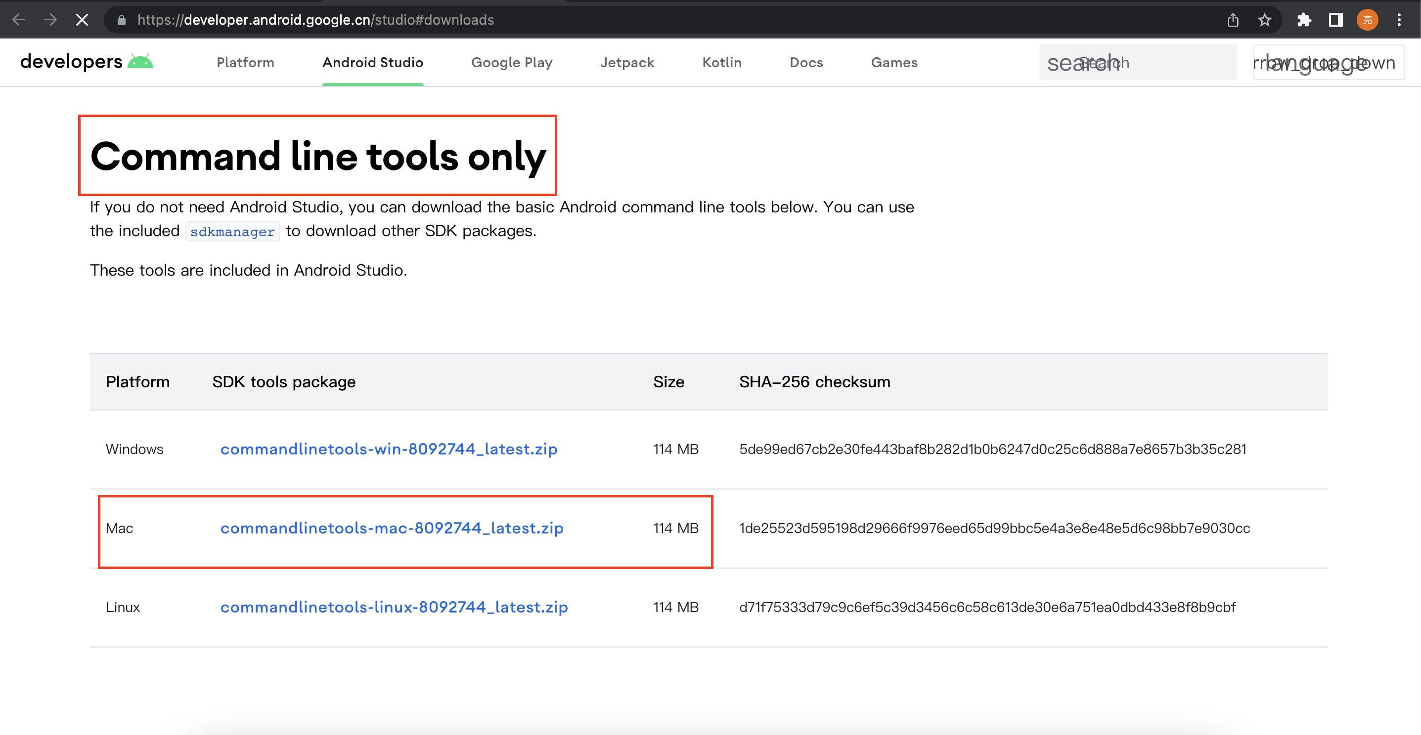 2022 Mac上安装Android SDK_android mac下载cmdline-tools-CSDN博客