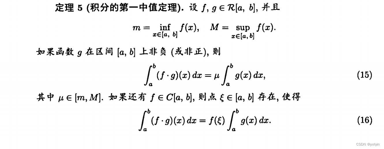 数学分析3:复数的基本概念和积分_复数的积分-CSDN博客