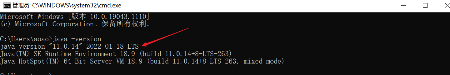 jdk11下载与安装教程（win10）超详细