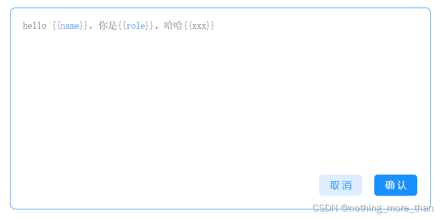 codemirror怎么高亮指定文本