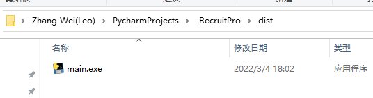 PyCharm打包失败及Pyinstall无法安装问题的解决