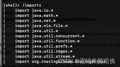 jshell如何导入外部包