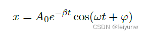 阻尼振动的运动方程