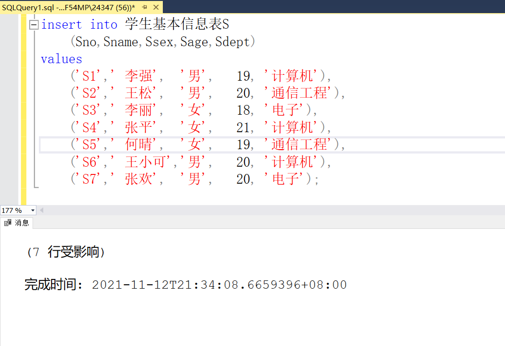 如何使用T-SQL创建库、表和添加记录（写作业复习必看，最全最详细）