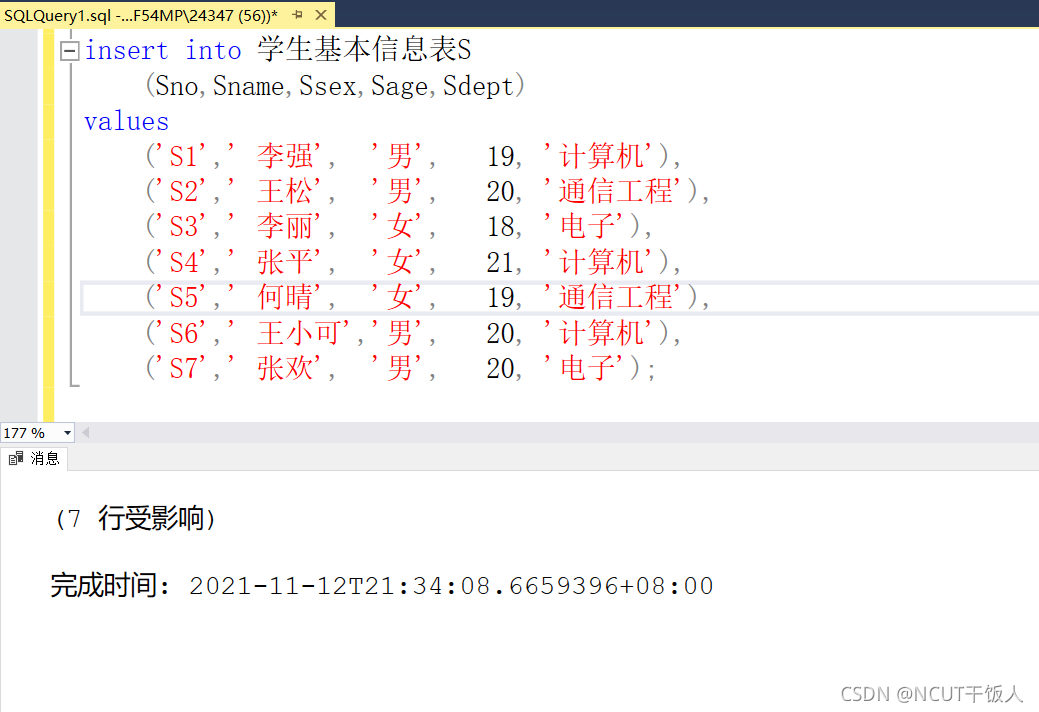 如何使用T-SQL创建库、表和添加记录（写作业复习必看，最全最详细）