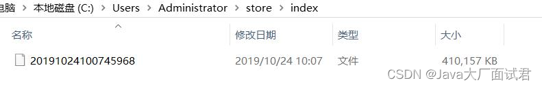 在这里插入图片描述