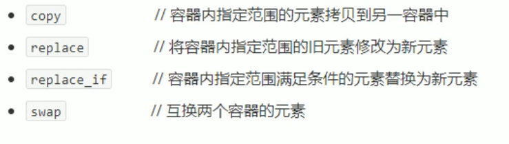 \[外链图片转存失败,源站可能有防盗链机制,建议将图片保存下来直接上传(img-atr2dTSy-1628485740333)(/images/C++提高编程.assets/image-20210808203216709.png)\]