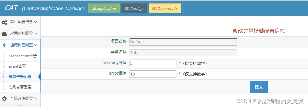 Cat入门学习笔记整理