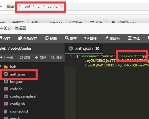 史上最全青龙面板2 9 2 10 Ninja从零安装教程 基本命令及仓库全套 代码天地