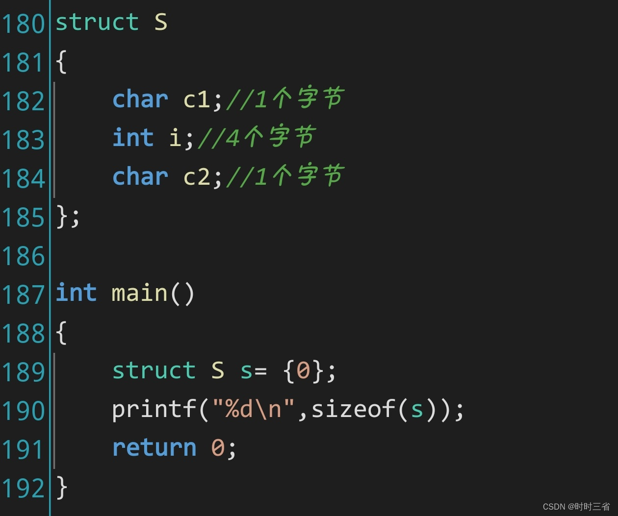 【时时三省】(C语言基础)结构体内存对齐