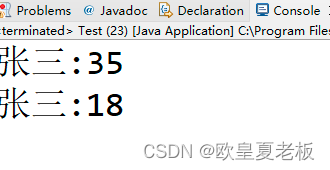 20.Java序列化