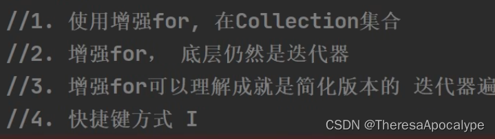 Collection集合 迭代器遍历Iterator 和集合增强For