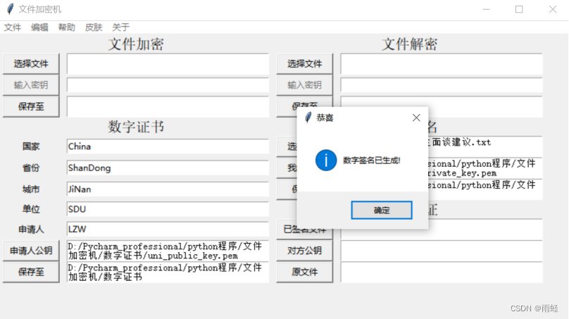 [外链图片转存失败,源站可能有防盗链机制,建议将图片保存下来直接上传(img-EsA9cNAP-1677143057172)(D:\桌面文件\assets\1677141656693.png)]