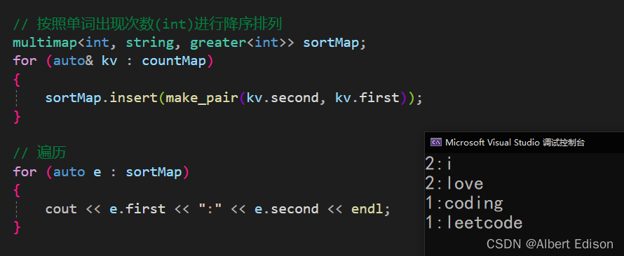 C++STL剖析（七）—— map和multimap的概念和使用