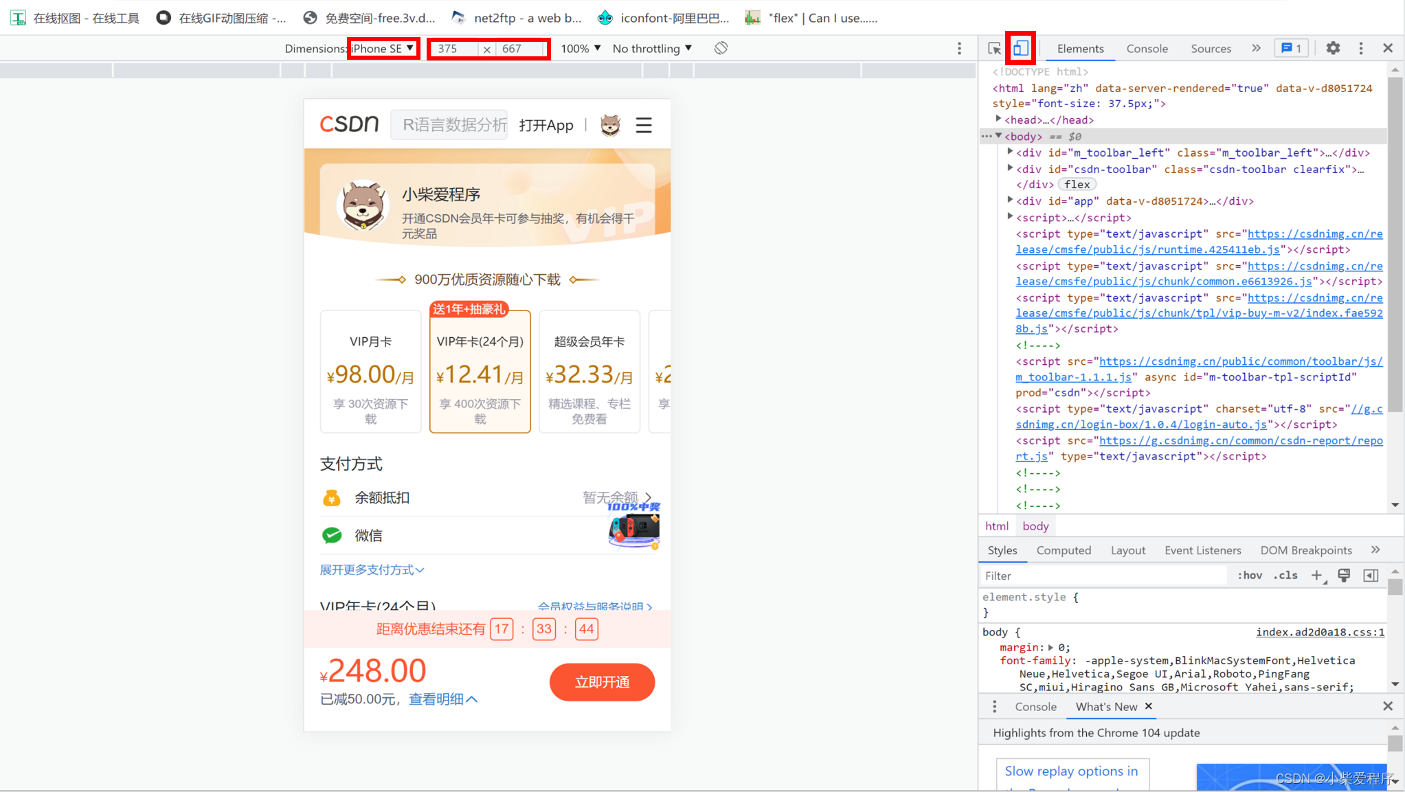 在这里插入图片描述
