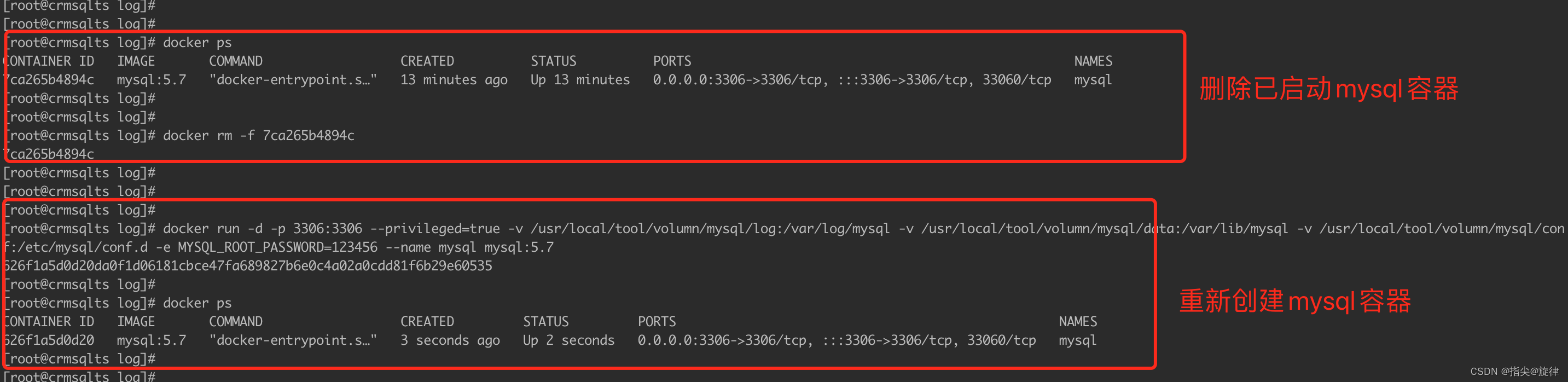 八、Docker 安装Mysql（流程、注意点、实例）