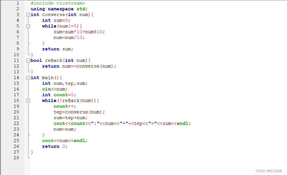 C++ 利克瑞尔数