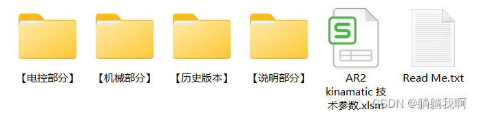 2c81eee985434634ab3e1622022aa73f.png