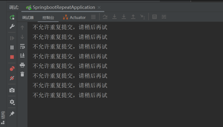 SpringBoot使用Session防止表单重复提交（提供Gitee源码）