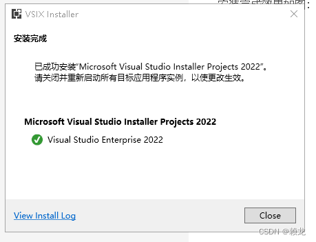 【VS】InstallerProjects.vsix下载 Microsoft Visual Studio Installer Projects （2022）