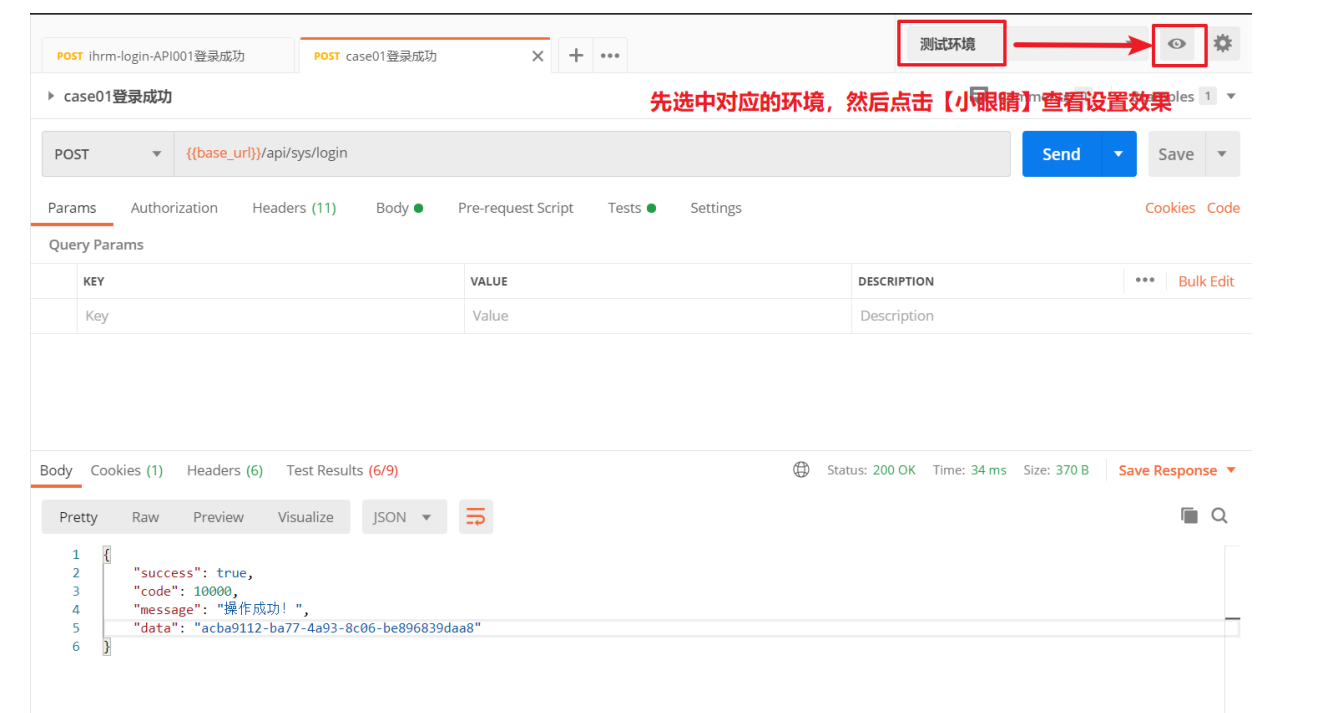 Postman_使用 postman 集合创建自定义连接器-CSDN博客